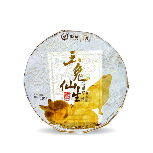 Butterfly Brand 5812 "Yu Tu Xian Sheng" Zodiac White Tea Compressed Tea (357g)